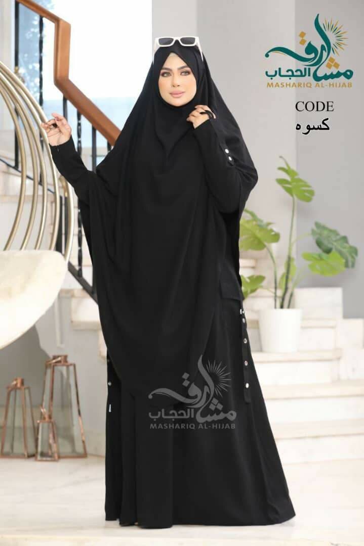 Abaya longue élégante Mashariq