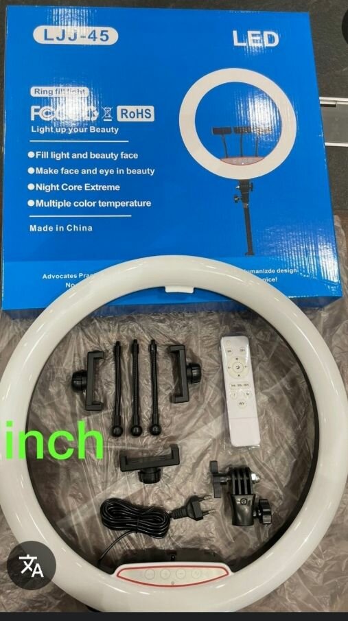 Anneau lumineux LED LJJ-45