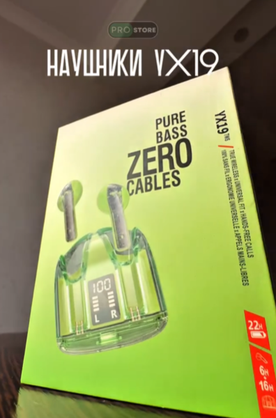 Наушники VX19