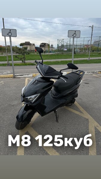 Скутер м8