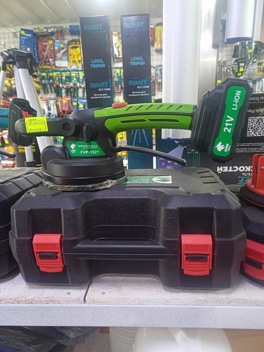 Виброприсоска