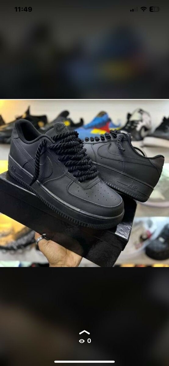 Air force gros lacer