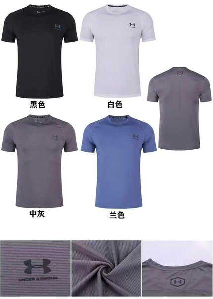 T-shirts sport Adidas et Under Armour