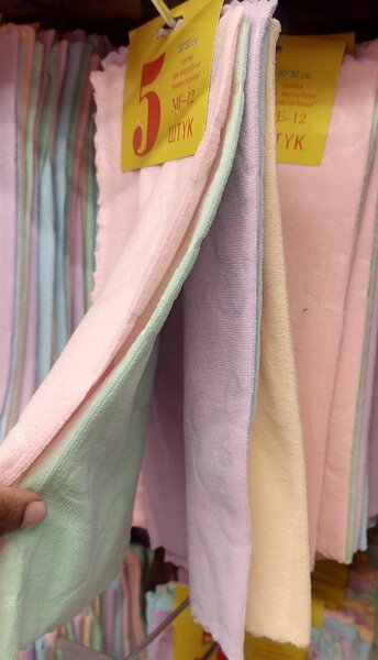 Lot de 5 serviettes de cuisine