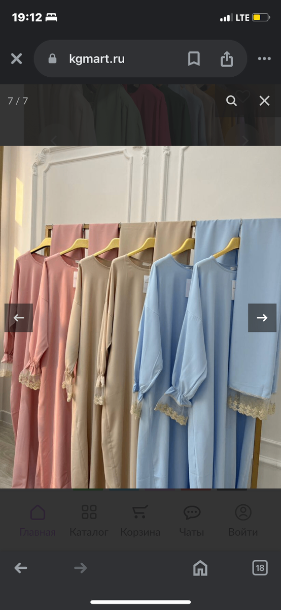 Платье с шарфом