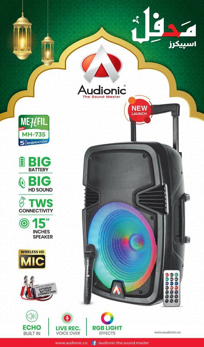 Audinic  MEHFIL MH-735
