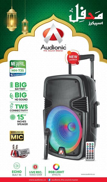 Audinic  MEHFIL MH-735