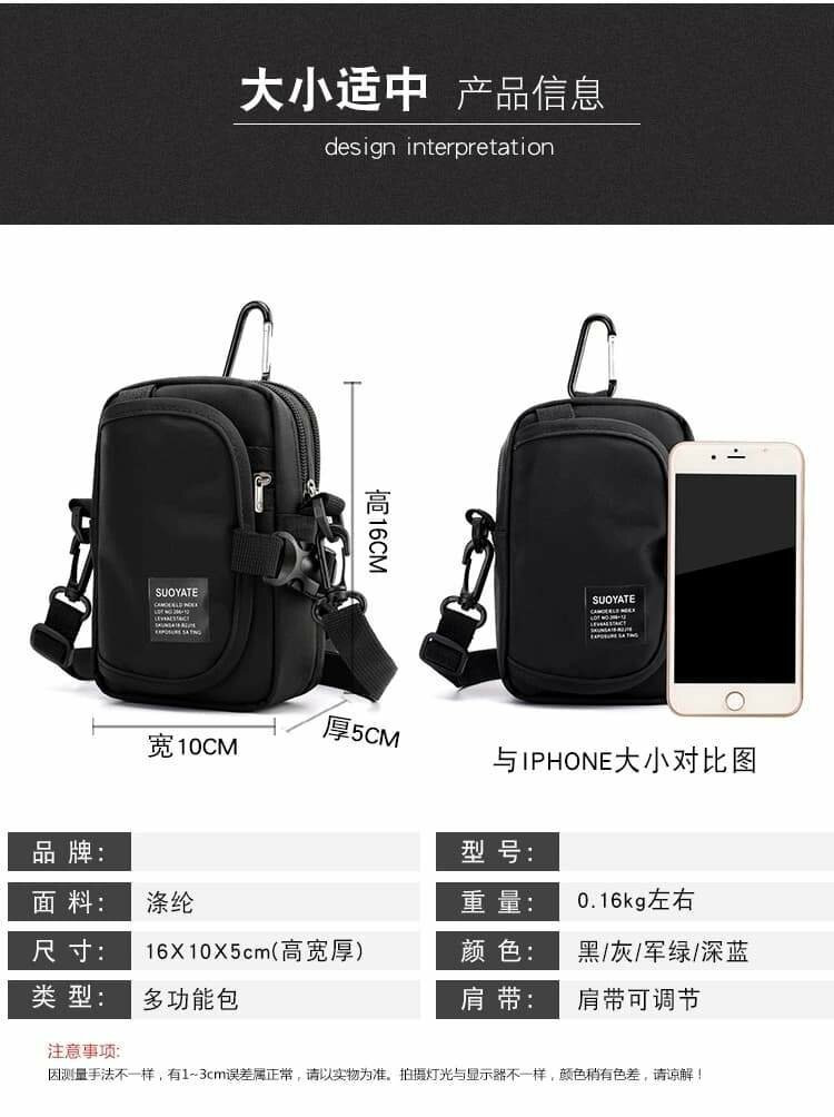 Sacoche bandoulière multifonction