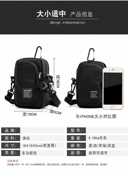 Sacoche bandoulière multifonction