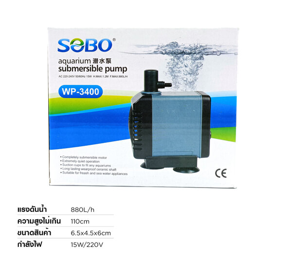 Pompe submersible SOBO WP-3400