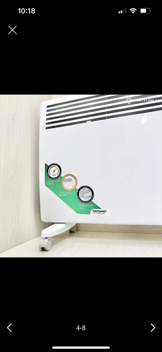 Обогреватель Техномир