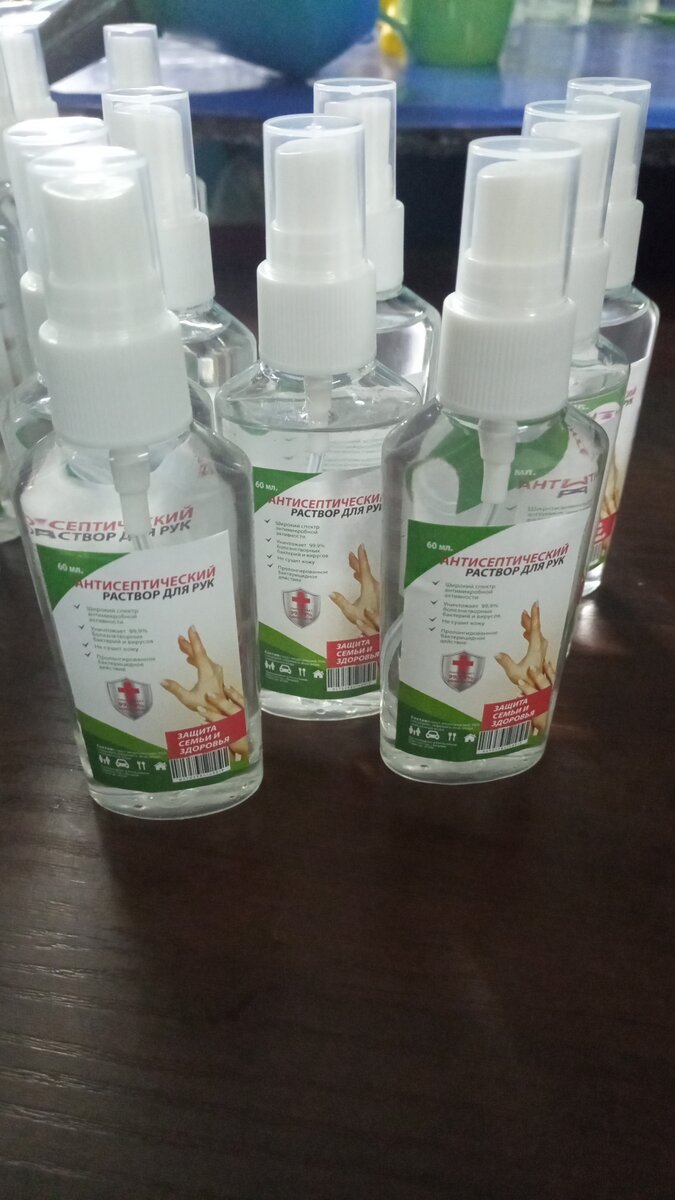 Антисептик