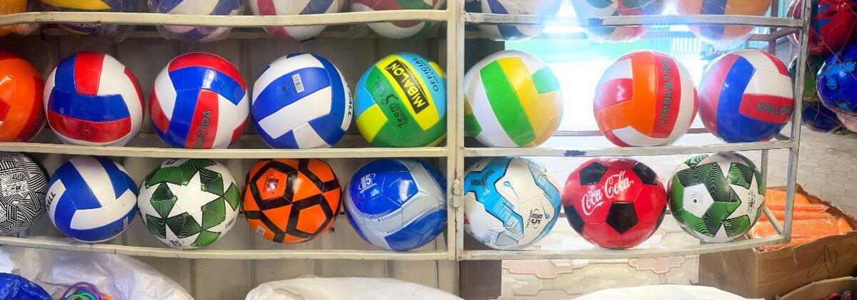 Мячи футбол и волейбол