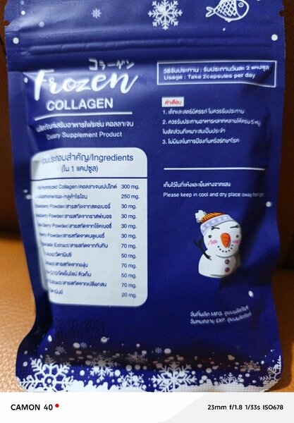 Collagène Frozen 2-en-1