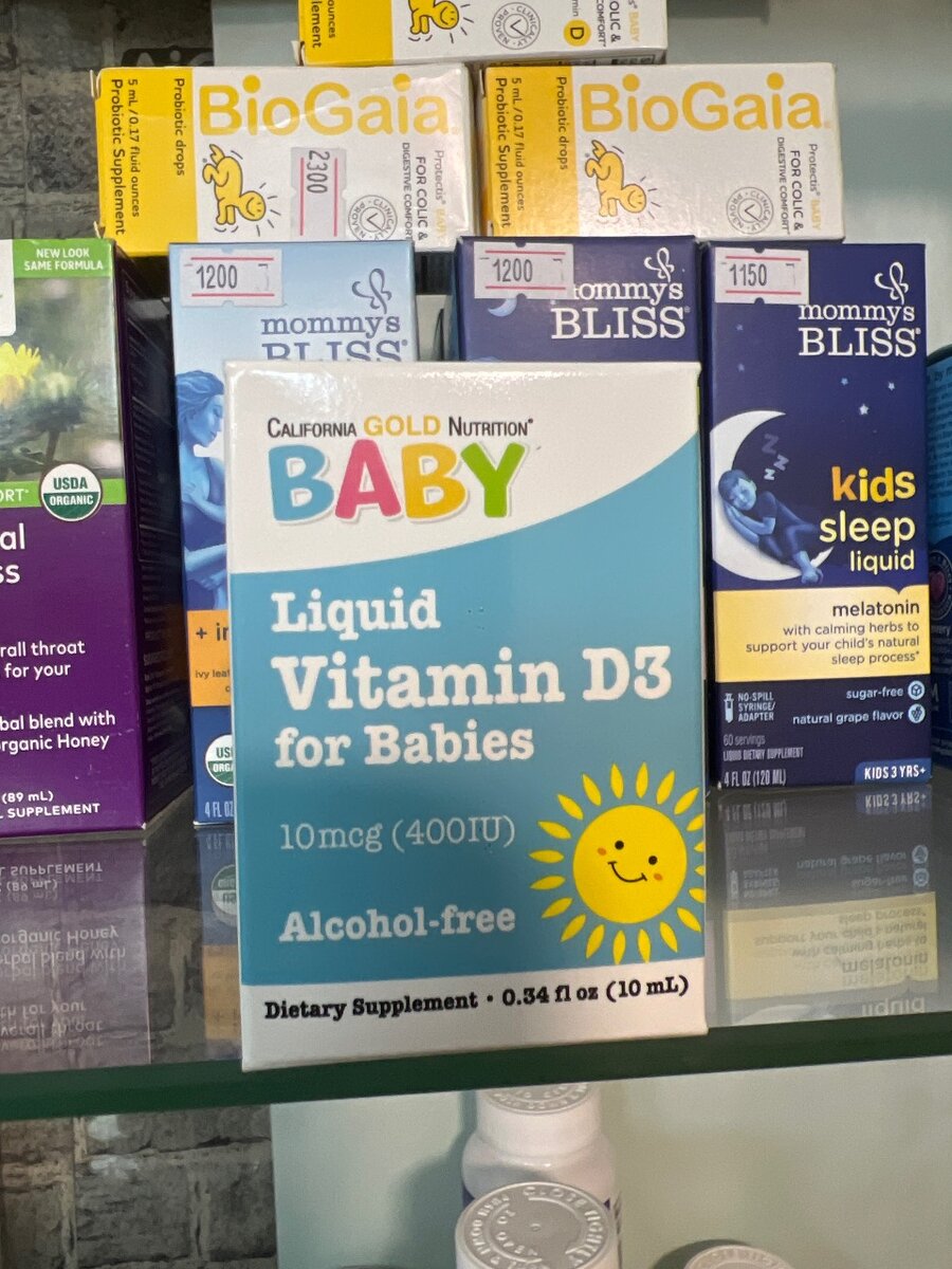 Витамин D3 для детей