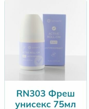 Антиперспирант