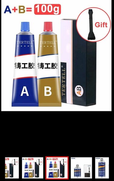 Metal Repair Glue - Professional Grade...