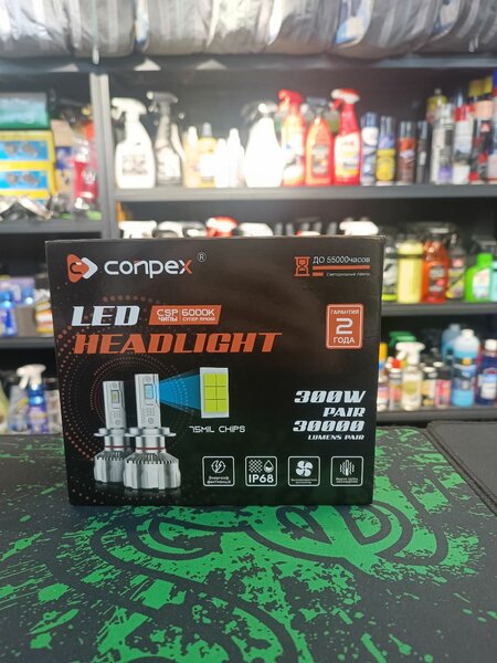 Лед лампы Compex 150 ватт яркое освещение,надежный свет .