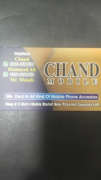 Chand Mobile Center