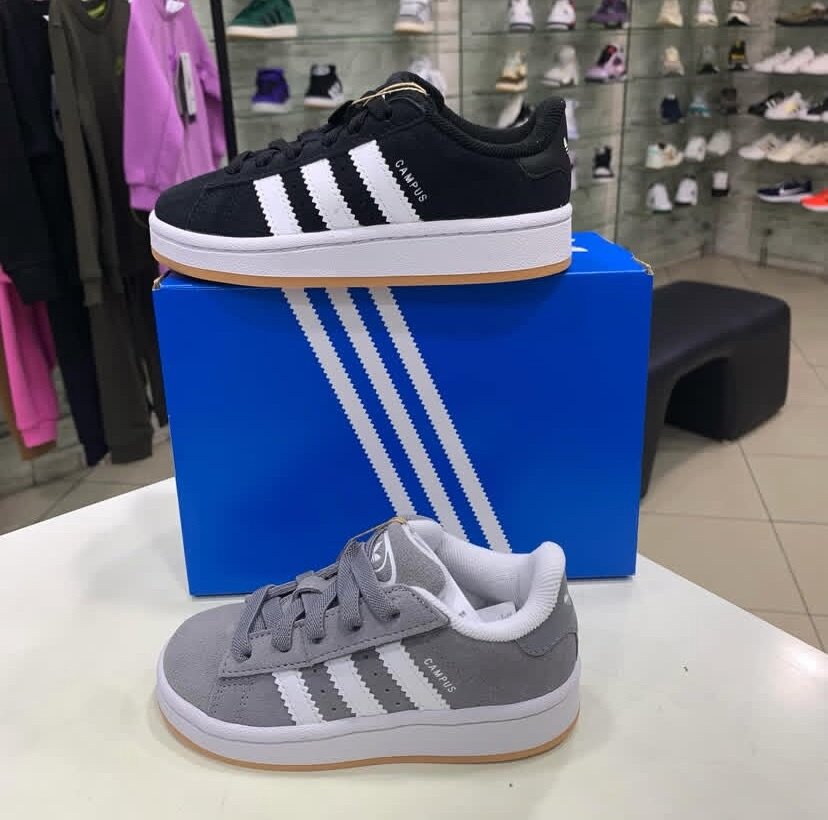 Adidas Campus enfants