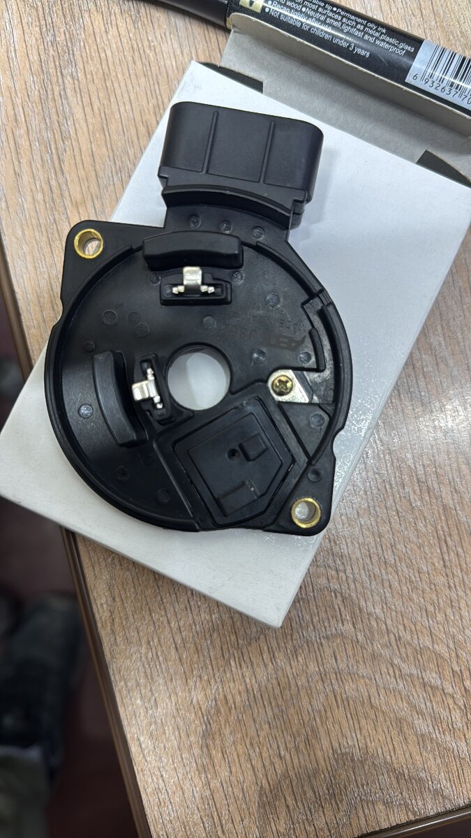 Коммутатор