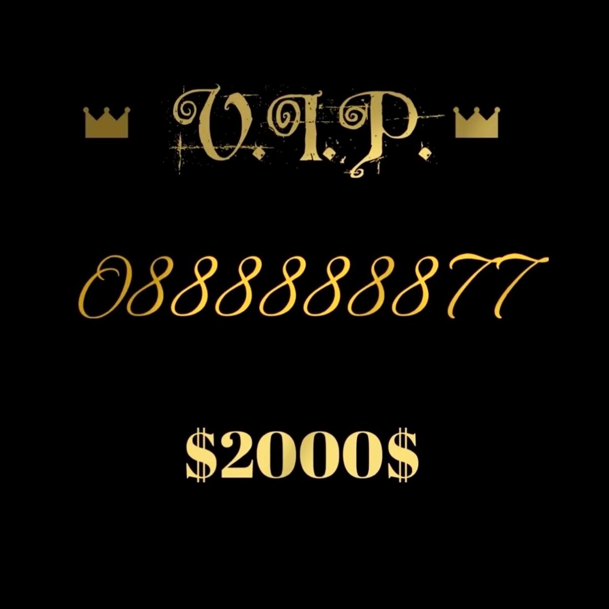 VIP мобильные номера