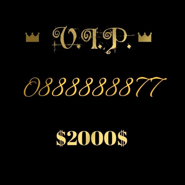 VIP мобильные номера