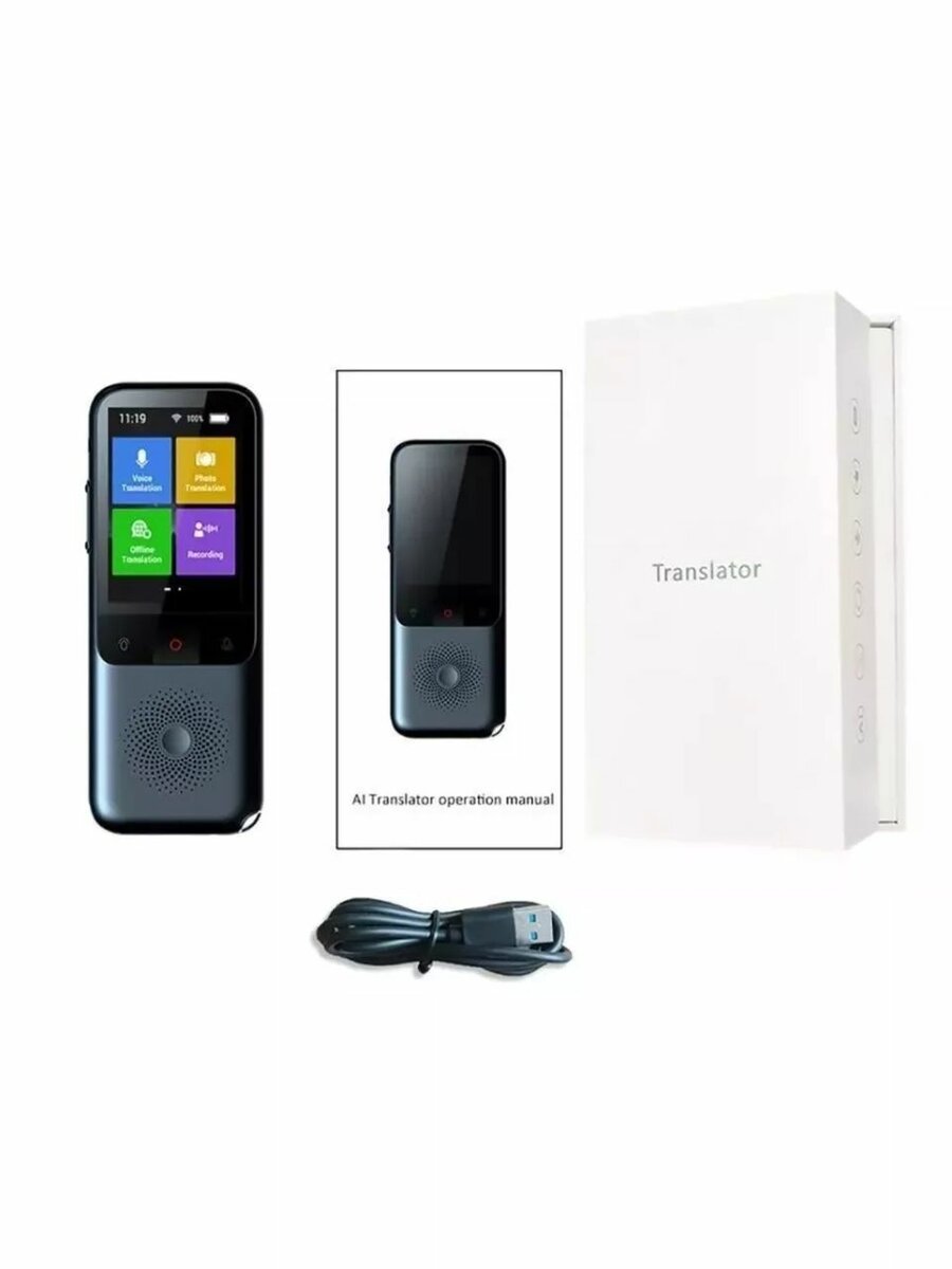 Ai translate переводчик