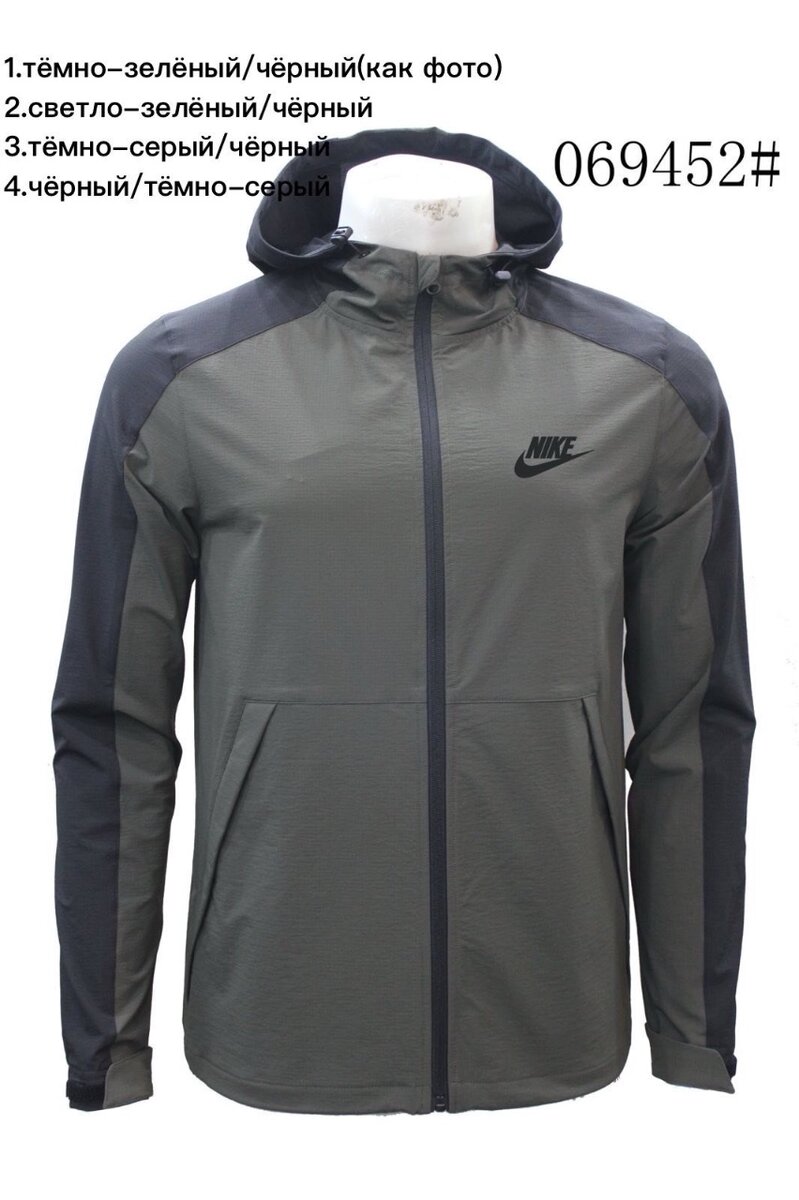 Спорт костюм