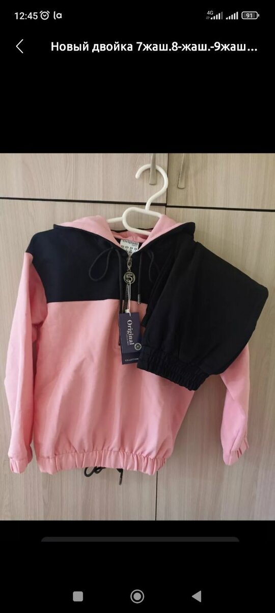 Абсолютно новый