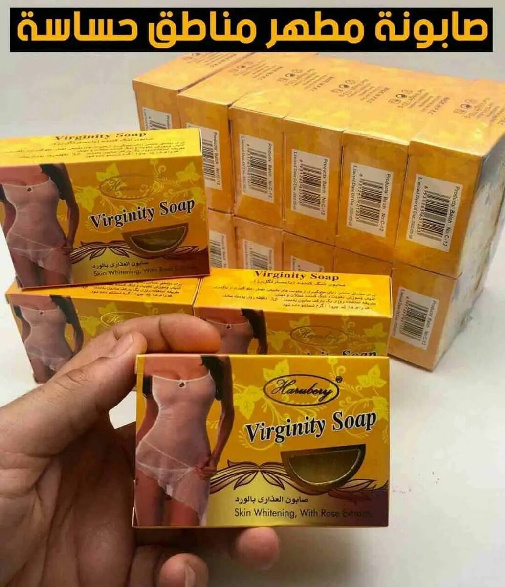 Savon éclaircissant intime