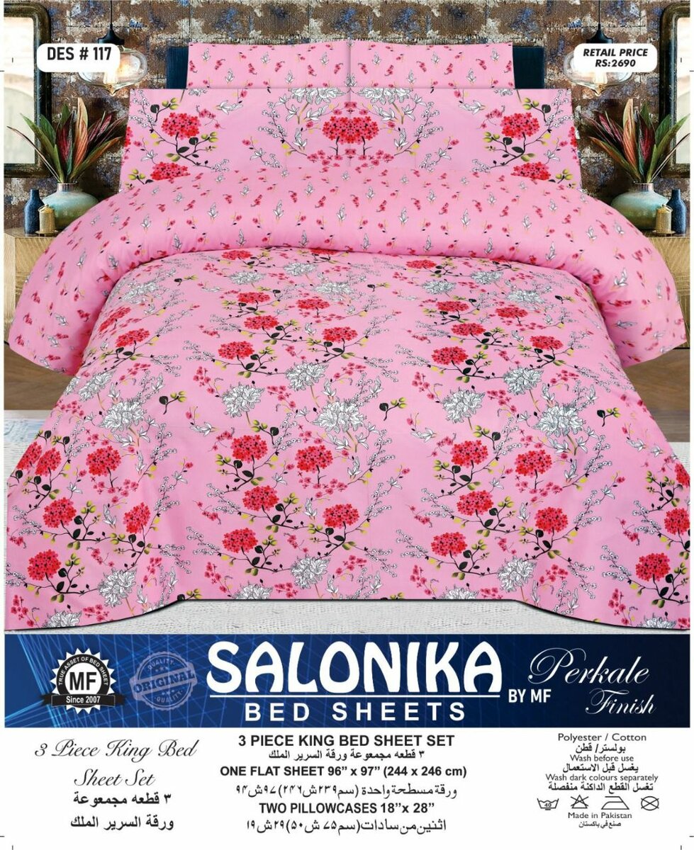 Salonica  100 percent pure quality cotton