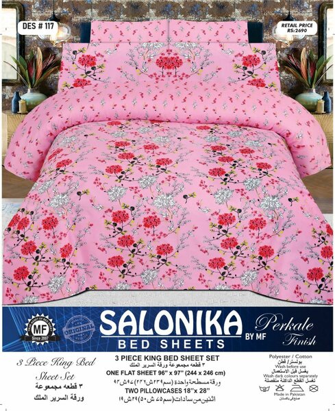 Salonica  100 percent pure quality cotton