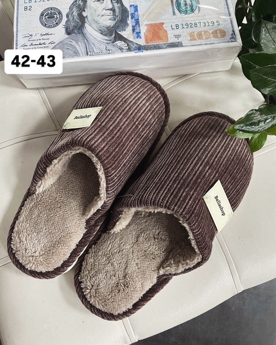 Домашние тапочки мужские
