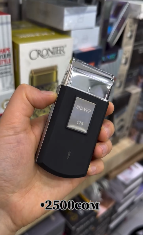 КОМПАКТНЫЙ ШЕЙВЕР