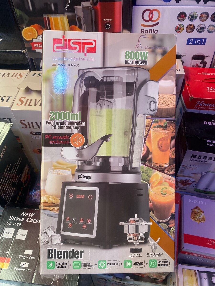 DSP commercial Sound Digital Blender