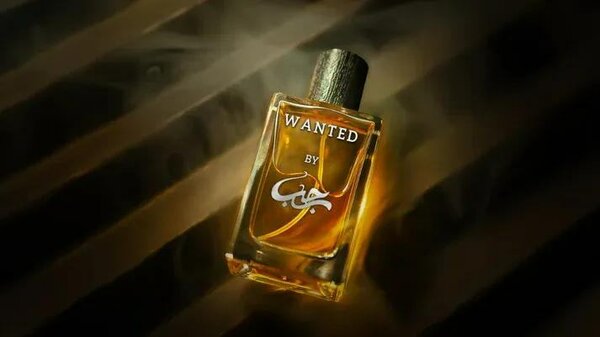 Perfume