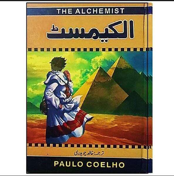 AlChemist By Paulo Coelho Novl