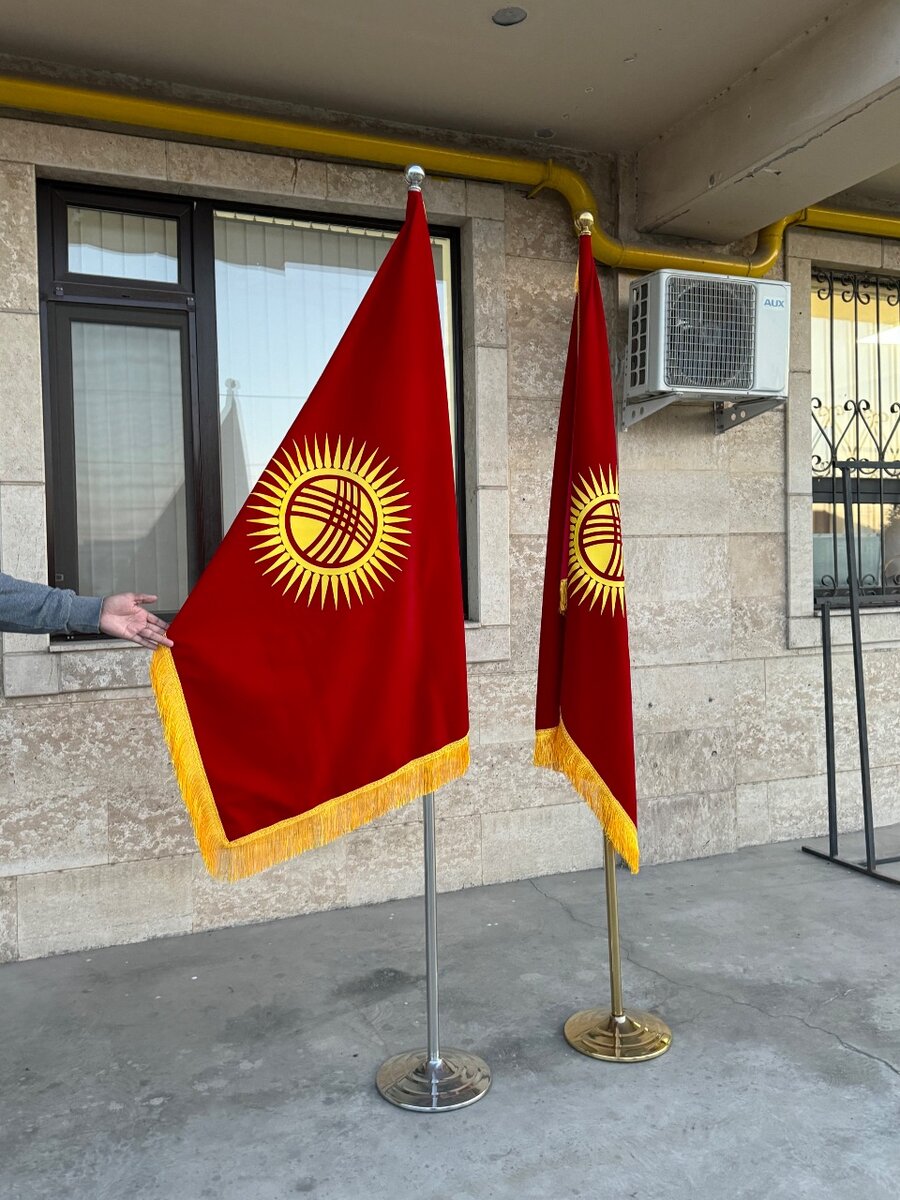 Флаг , флагшток