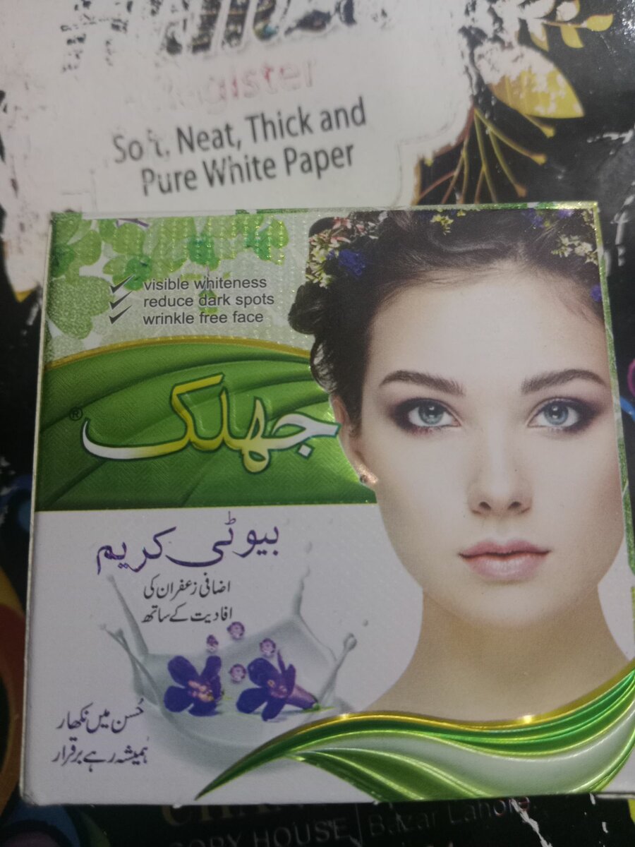 Jhalak beauty cream