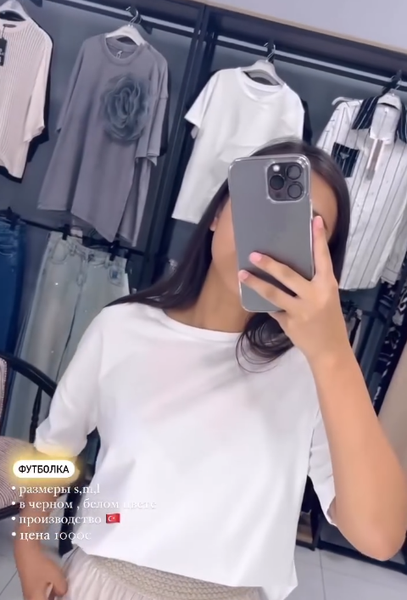 футболка белая женская