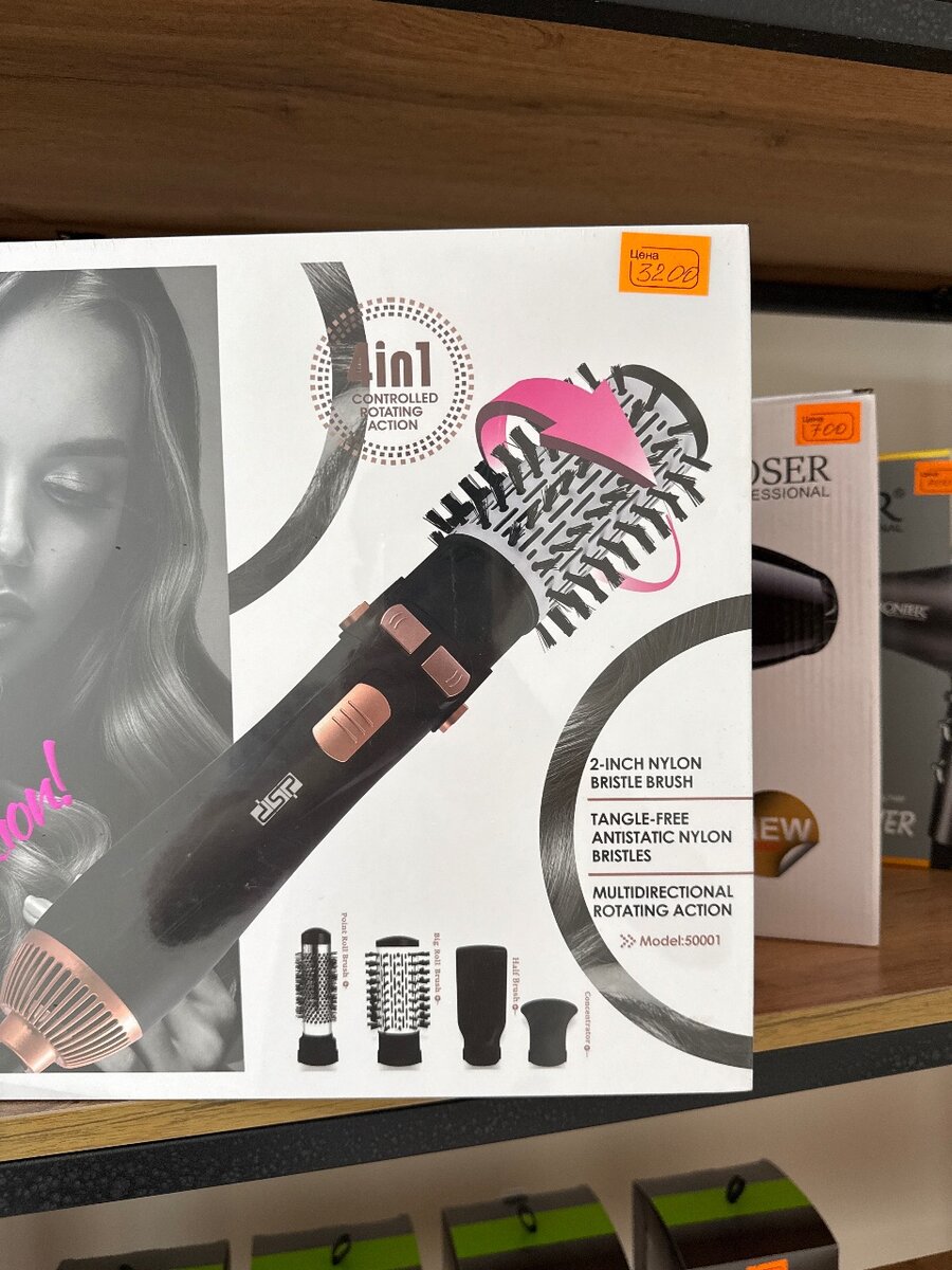 Фен-Щетка DSP 4в 1( Модель:50001)