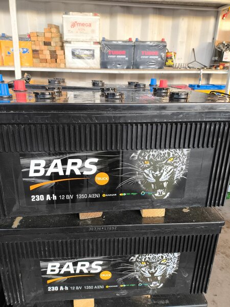 Bars 230 AH
