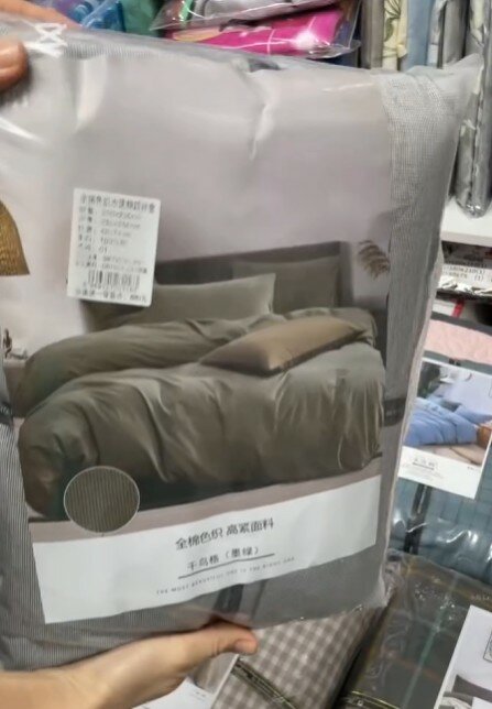 Двухспальный комплект постельного белья