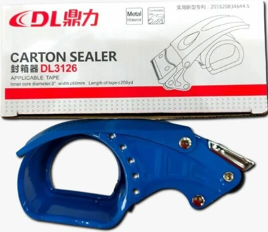 Scelleuse pour carton