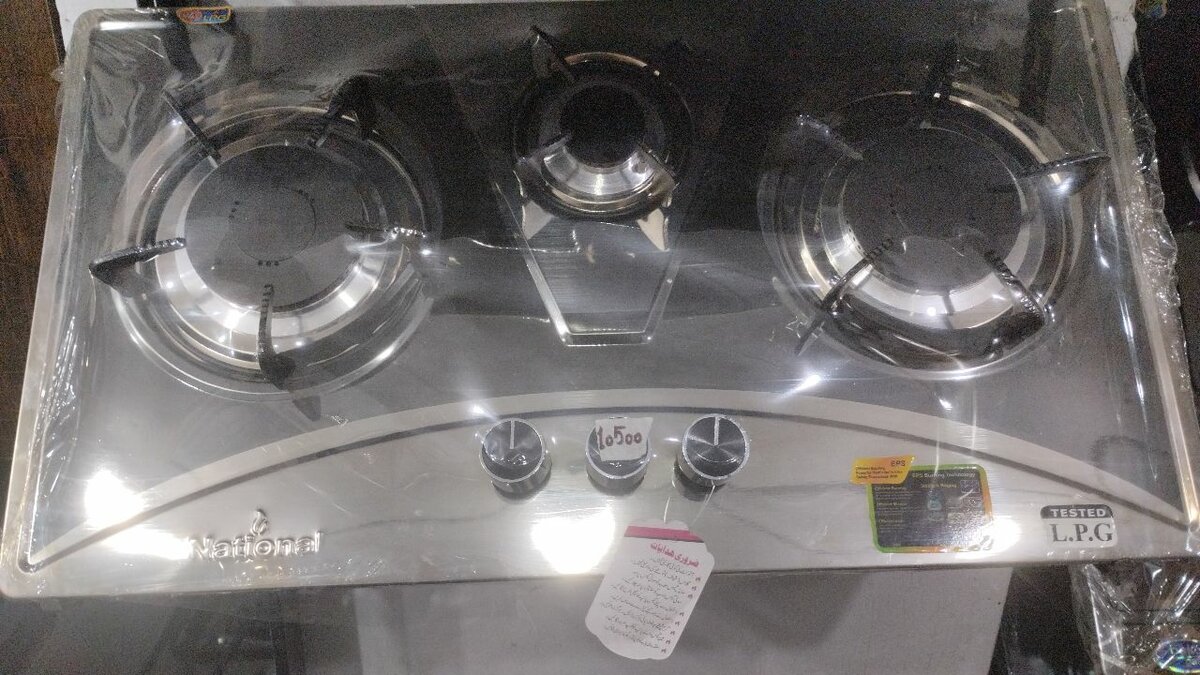 National stove hope auto