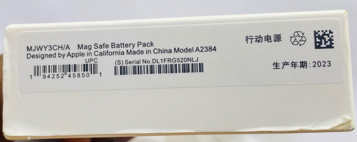 Apple MagSafe Batterie Pack