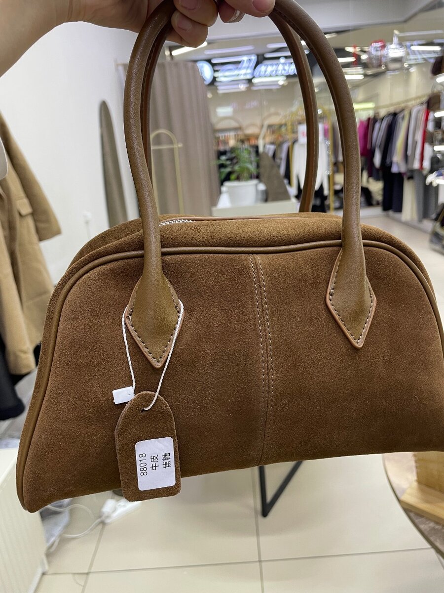 Сумка женская