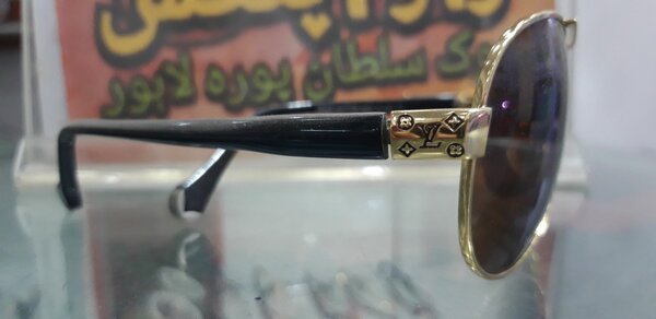 UV Sunglasses