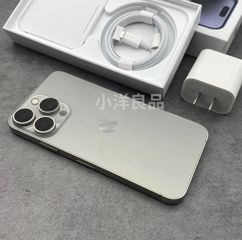 Reimbursed Iphone 15 pro